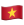 vietnam-flag